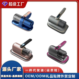 筋膜枪;MINI按摩器;家用除螨机