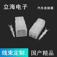 ���a50300-4P/50301-4R�m�ÿ��Ќ��往���B����DJ3041A-2.3-11/21