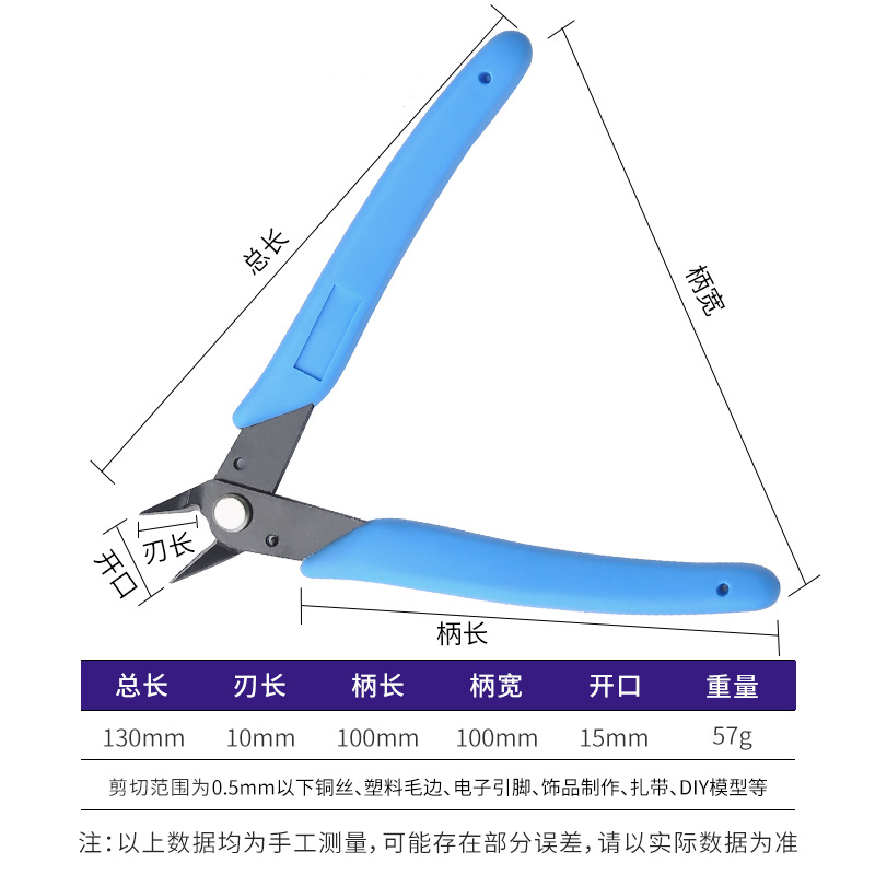 단어 라이트 블루 170II (부드러운 고무 손잡이) 없음