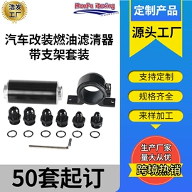 其他汽车改装;车身及附件;其他制动系统