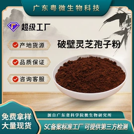 保健食品;复合保健产品;速溶咖啡
