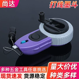 十字螺丝刀;修枝剪;手锯、木工锯