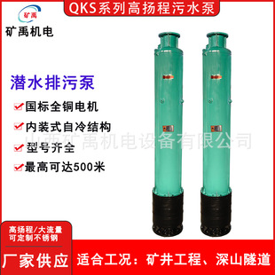 QKSˮ��ʽ �ߓP�̝�ˮ��ɳ늱� ����ʽ�༉���̵V�����۱�