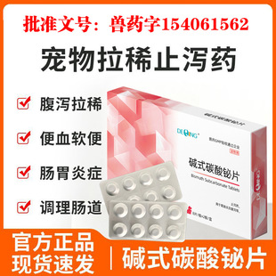 ������ϡֹ�aș�|ʽ̼���GƬ0.3g����؈��Ȯ��ܛ�㸹�a�cθ�׫F��