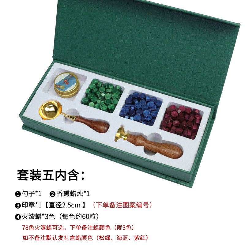 Color europeo fuego pintura sello traje conjunto completo europeo retro fuego pintura traje cera grano fuego pintura caja de regalo envolvente cera de sellado