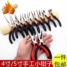 �ֹ�DIY���ߴ���Q�๦��С�����Q��б���Qƽ�Q�����Q����4��5��