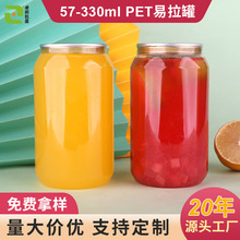 330ml����������57����Ϲ�֭��һ����ʳƷ��pet���b����ƿҺ�w