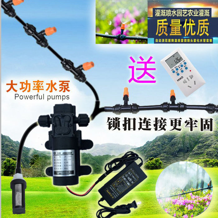 除尘围栏雾化降温自动浇花器消毒微喷牛工地鸡猪养殖场一整套滴灌