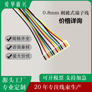 �S��0.8mm�g���о����ʽ���Ӿ�2-14p�늳؟o�˙C�C���˾���