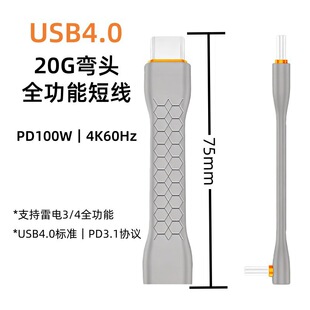 ���3typec�������m��iPhone17�֙C��늌�Ӳ�P��ݔ20G���⾀