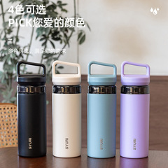 SITARAYURI茶水分離簡約便攜提手保溫杯不鏽鋼水杯車載杯子戶外運