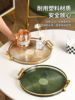 INS circular double -ear pallet home use tea cup light luxury living room tea cup fruit candy living room storage tray