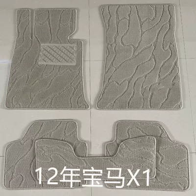 Modelə uyğun ayaqaltı, Car Floor Mats Carpet