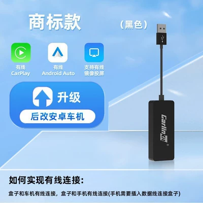 Simsiz CarPlay və Android Auto Car Wireless Carplay Module - ccpamic-function-logo-model