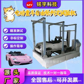 电动童车自由轮判定测试仪制动装置自由轮试验方法拉力法