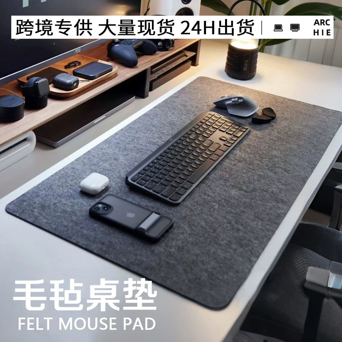 В наличии: трансграничный нескользящий коврик для мыши, очень большой настольный коврик из войлока с пластиковым покрытием, игровой настольный коврик, коврик для клавиатуры студенческого компьютера