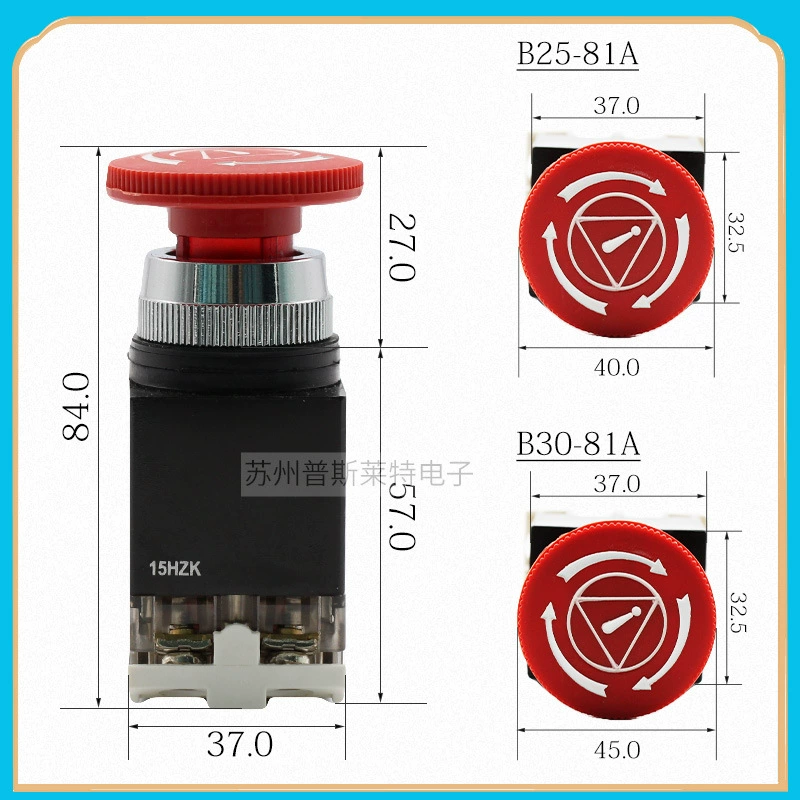 Корейский KACON/Kun Kun B25B30-81R-81A φ25/30 мм кнопка аварийной остановки с грибовидной головкой