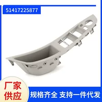 51417225877 подходит для BMW 5 серии F18 5 серии и других левых передних переключателей подъема серого цвета