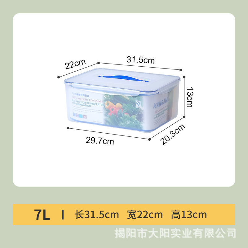康家プラスチック食品級鮮度保持箱厨房収納箱冷蔵庫冷蔵冷凍屋台専用業務用アイスボックス|undefined