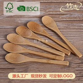 勺、调羹;西餐刀叉勺;其他餐饮用品