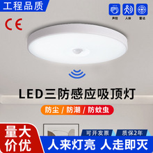 LED�����߸�Ӧ���������������״����ص�¥����̨��ҵ�����ܸ�Ӧ