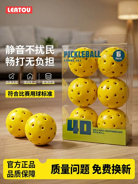 High-Quality, High-Elastic, Silent Pickleball 40-Hole Pickleball Foam Elastic Ball Outdoor Sports Equipment Community Competition Ball