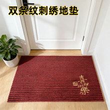 ����T�؉|�̈������_�|��ˮ�����p�l�y�̽���logoӡ�����õ�̺