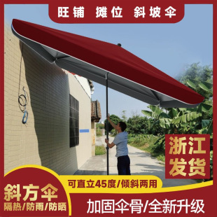 б��ꖂ�б������T�ڔ[��̫ꖂ�ͥԺ����L����UPF50+б��[��