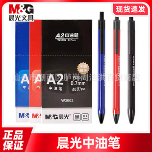 ��MG��A2�A��P����ԭ�ӹPW3002���͹P�{ɫ��ɫ�k���ð���ʽ��ɫ