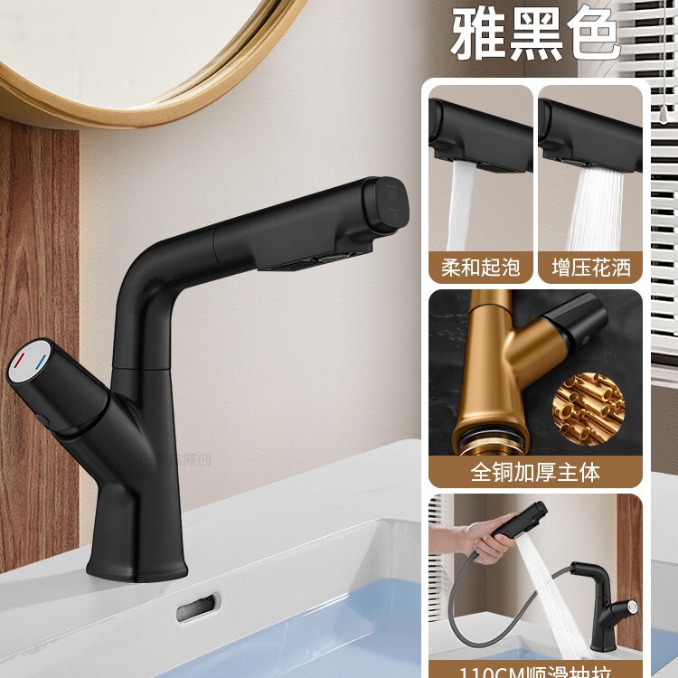 洗手盆洗脸盆水龙头冷热卫生间面盆升降抽拉式浴室台盆电镀工艺|undefined
