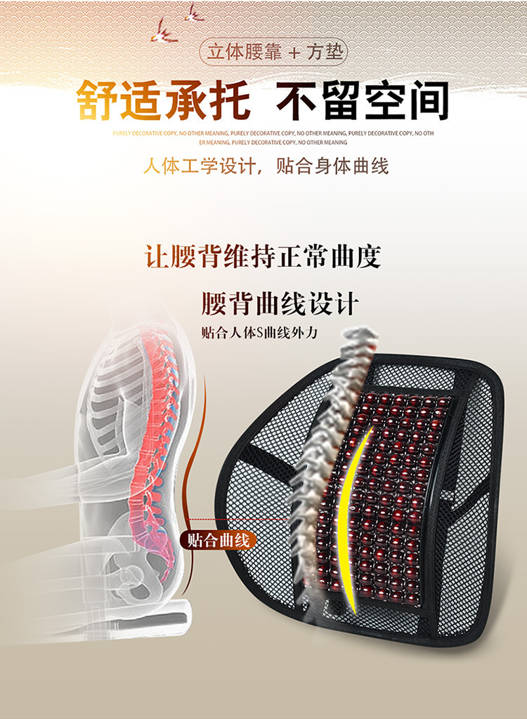 Car seat cushion summer wooden beads cool mat mahjong mat square mat small truck single piece cushion breathable office chair waist cushion