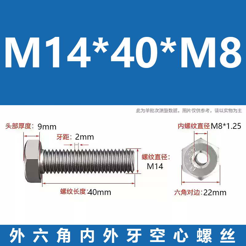 Promoción 304 tuerca de conversión de tornillo de transferencia de dientes internos y externos hexagonales de acero inoxidable m6m8m10m220 hueca