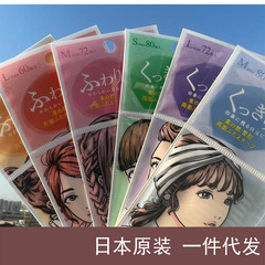 Japan's MOTONOZEN single-sided and double-sided double eyelid patch, natural invisible traceless eye patch, long-lasting and transparent