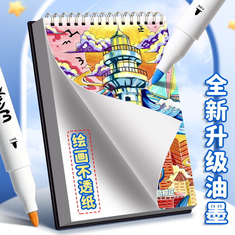 アクリルマークペン児童小学生専用の色が透けない水彩ペンセット幼稚園の手描き画