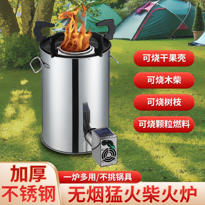 estufa de gasificación de leña estufa de fuego rural portátil sin humo estufa doméstica estufa de camping a prueba de viento al aire libre