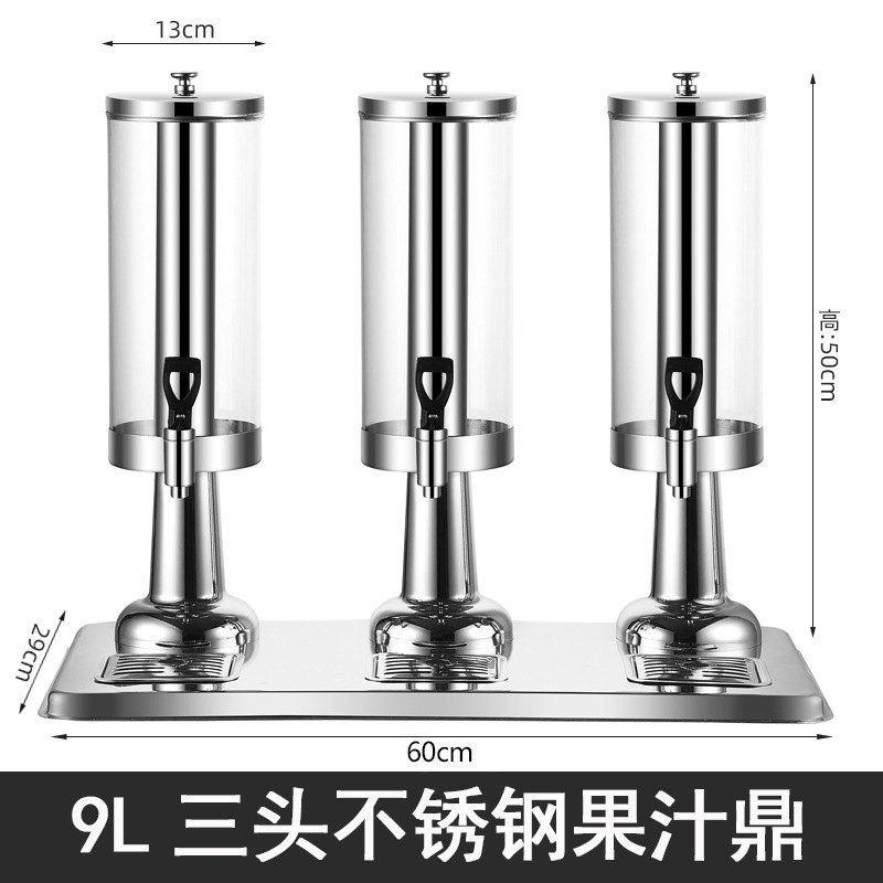バイキング透明ステンレスジュース鼎ホテル保温保冷飲料機牛乳豆乳電気加熱ジュース桶|undefined