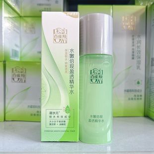 ��ȸ��ˮ�۱��Fӯ͸���Aˮ50ml���Ƹ����̝������o�wˬ�wˮ�И�