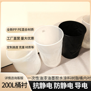 200L�FͰ�Ͱ��đһ���ԭh�����σ��r������ī�T���zˮ��֬Ͱ�ȴ�