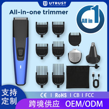 多功能3合1剃须刀电推剪家用理发器鼻毛修剪器不锈钢金属刀头
