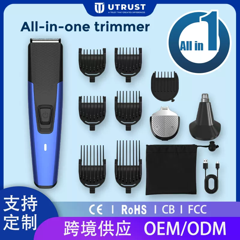 多功能3合1剃须刀电推剪家用理发器鼻毛修剪器不锈钢金属刀头