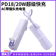 ���lС�ɱ�yPD20W����Ԏ����z�ҳ�늌�AC�����^�Ƅ��Դ����