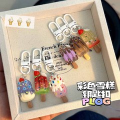 いちごチョコレートアイスクリーム棒氷キーホルダー創意趣味ストラップ学生バッグストラップ親友プレゼント