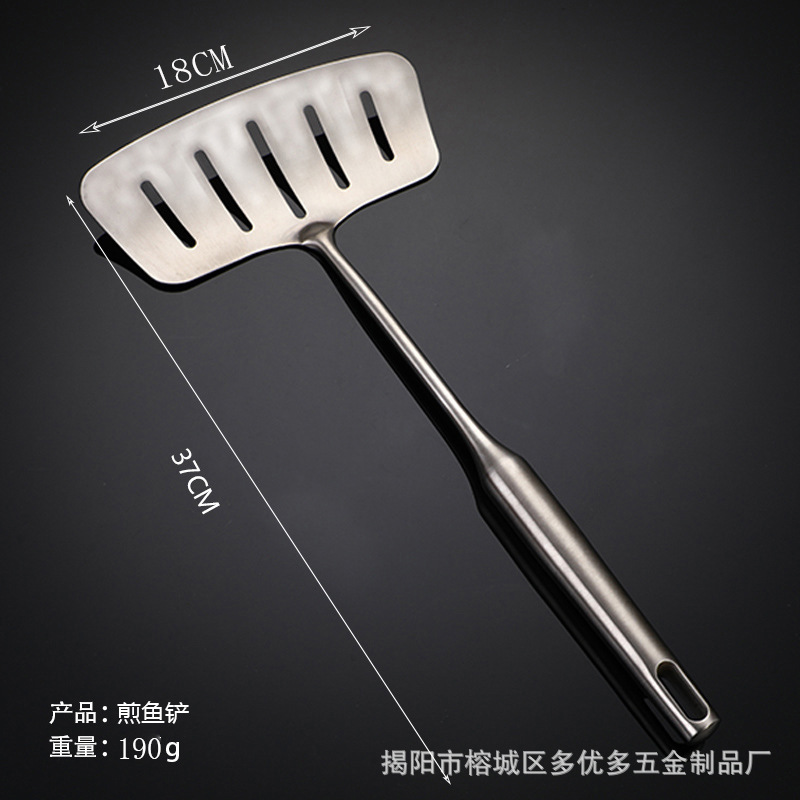 304 생선 주걱