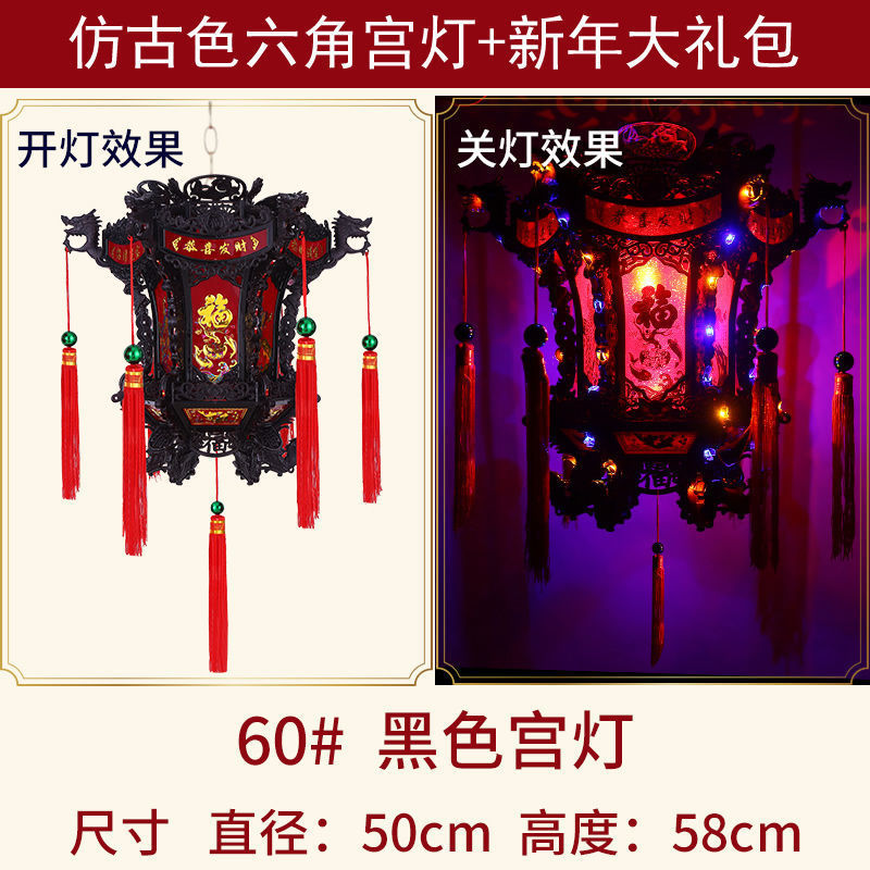中式仿古六角龙灯 led旋转七彩吊灯龙头灯笼阳台春节宫灯厂家批发-阿里巴巴