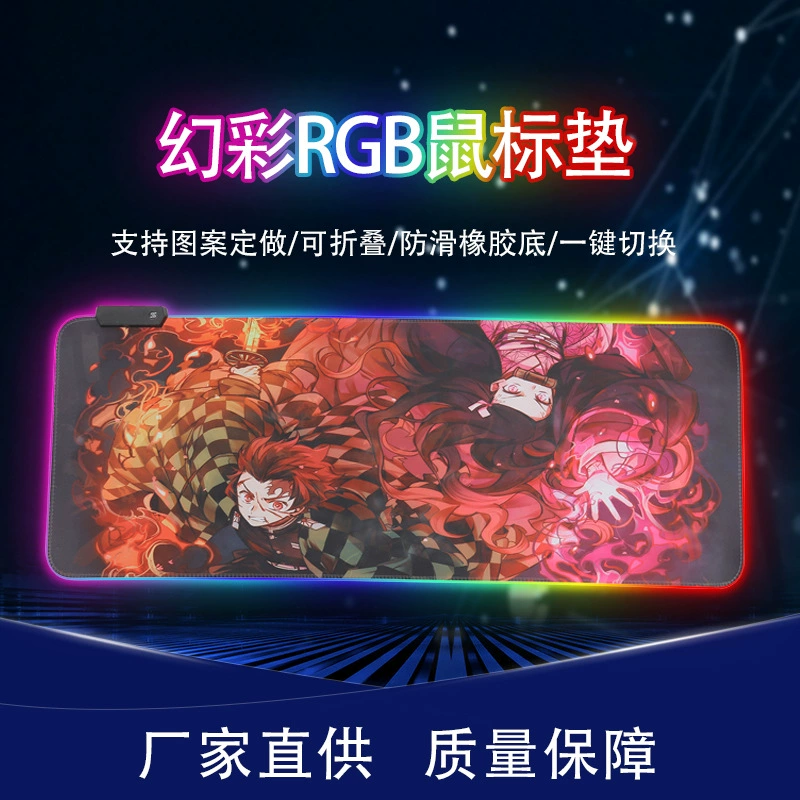 Держатель/настроенный большой RGB мыши коврик подушка для мыши на столe подушка мыши e - свет союз