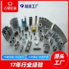 铝及铝合金材;铝合金;铅合金