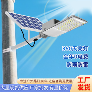 ̫���·��6�����r���·���̿������led�����ˮ·��ͥԺ��