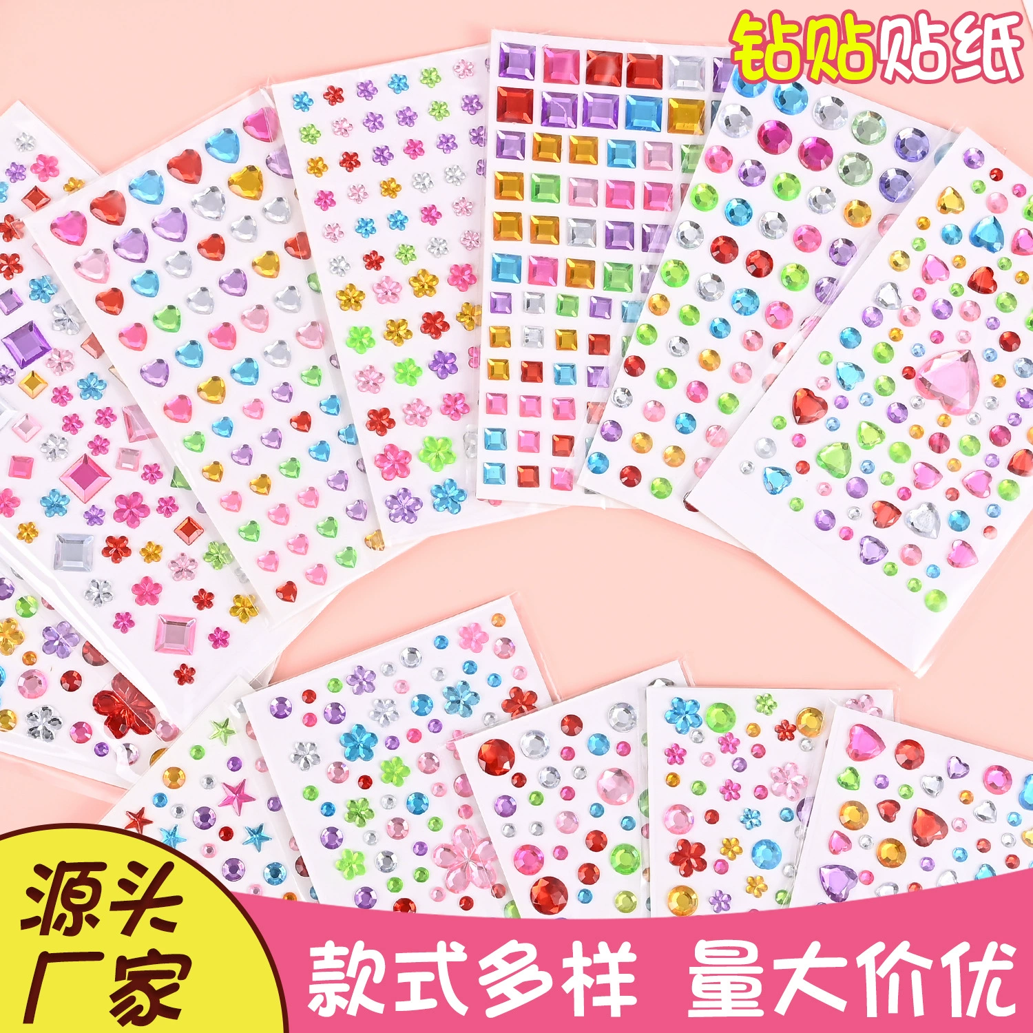 Наклейка наклейка для детей хрустальная наклейка со вспышкой страз 3D стерео акриловый ручной счет наклейка для украшения наклейки через границу Амазонка