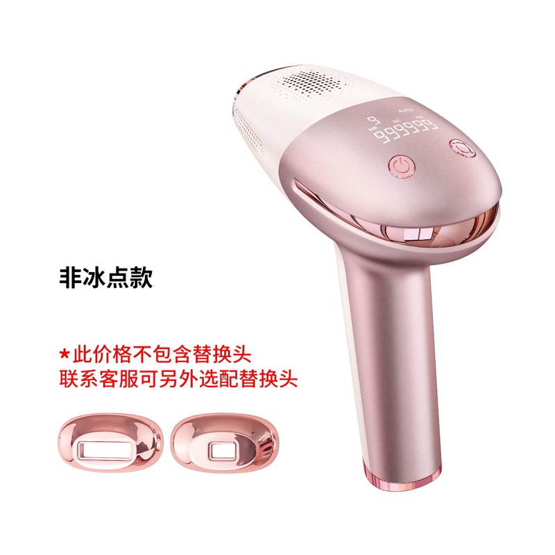跨境FDA大能量IPL全身手持家用便携快闪蓝宝石无痛激光冰点脱毛仪|undefined