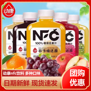 �ӿ�NFC��֭�������֭�O��֭��֭�ǝ�s�rեˮ��֭�W�t�Ʒ���l